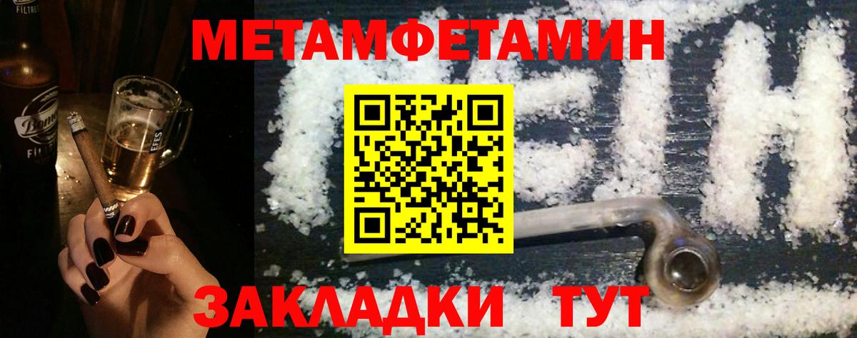 АМФЕТАМИН VHQ Орёл