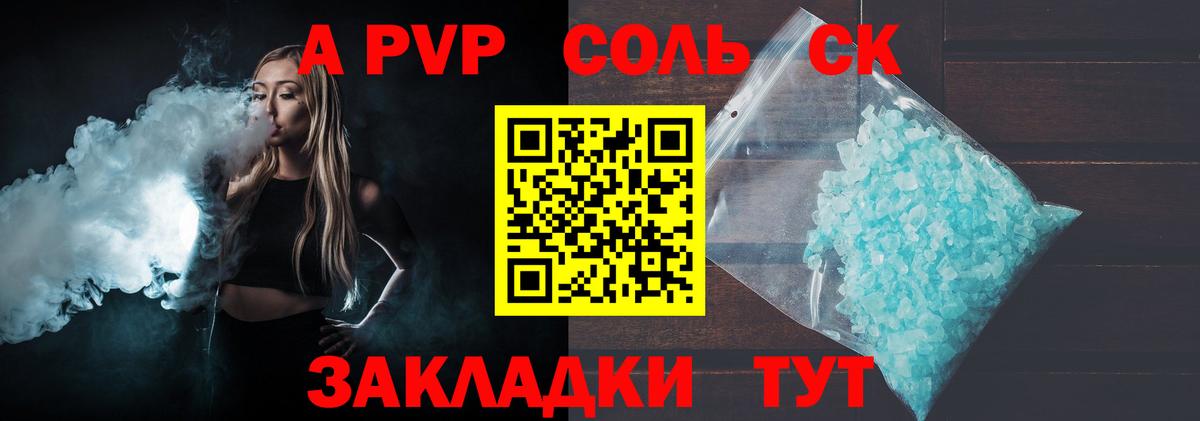 Alpha PVP кристаллы Орёл