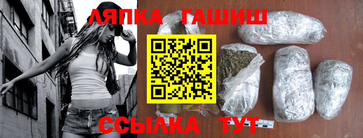 Орёл  ГАШИШ хэш  Вход с VPN 