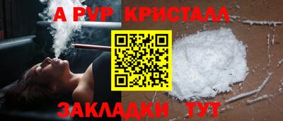 альфа пвп VHQ Нарткала