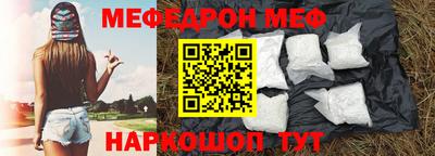 наркотики Наро-Фоминск