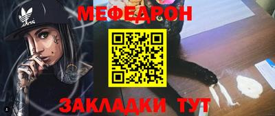 наркотики Наро-Фоминск