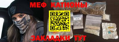 наркотики Наро-Фоминск