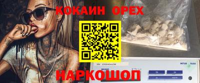 альфа пвп VHQ Нарткала