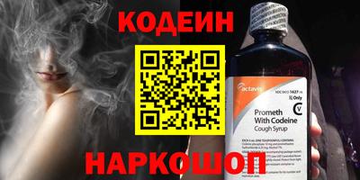 наркотики Наро-Фоминск