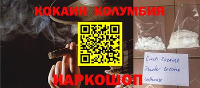 наркотики Наро-Фоминск