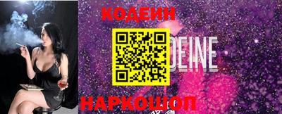 наркотики Наро-Фоминск