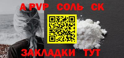 альфа пвп VHQ Нарткала