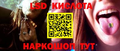 наркотики Наро-Фоминск