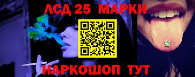 ГАЛЛЮЦИНОГЕННЫЕ ГРИБЫ Нальчик