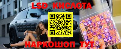 наркотики Наро-Фоминск