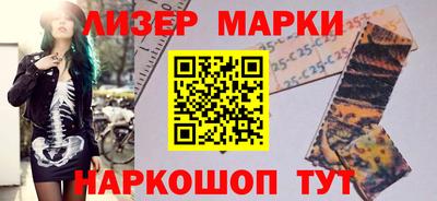 альфа пвп VHQ Нарткала