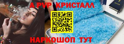 наркотики Наро-Фоминск