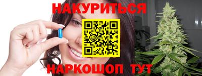 ГАЛЛЮЦИНОГЕННЫЕ ГРИБЫ Нальчик