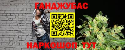 наркотики Наро-Фоминск