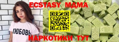 ГАЛЛЮЦИНОГЕННЫЕ ГРИБЫ Нальчик