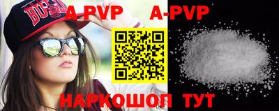 альфа пвп VHQ Нарткала