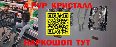 ГАЛЛЮЦИНОГЕННЫЕ ГРИБЫ Нальчик