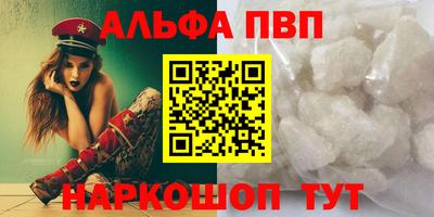 наркотики Наро-Фоминск