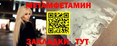 наркотики Наро-Фоминск
