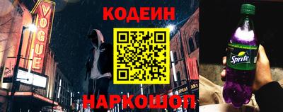 наркотики Наро-Фоминск