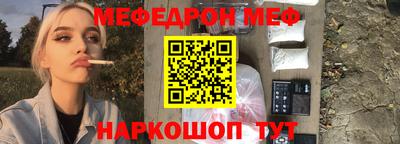наркотики Наро-Фоминск