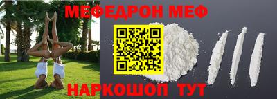 наркотики Наро-Фоминск