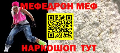 наркотики Наро-Фоминск