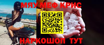 наркотики Наро-Фоминск