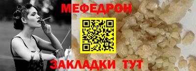 альфа пвп VHQ Нарткала