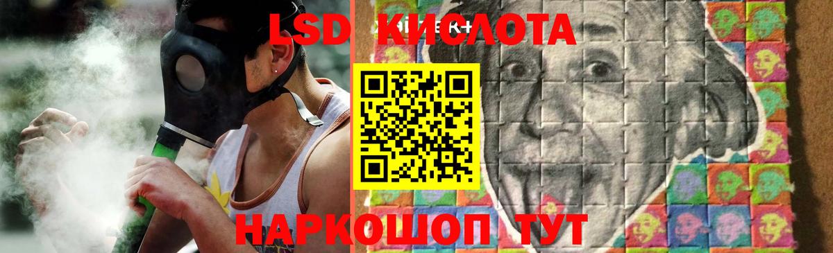 Лсд 25 экстази кислота  OMG ONION  Вход с VPN  Орёл  Лсд 25 экстази ecstasy 