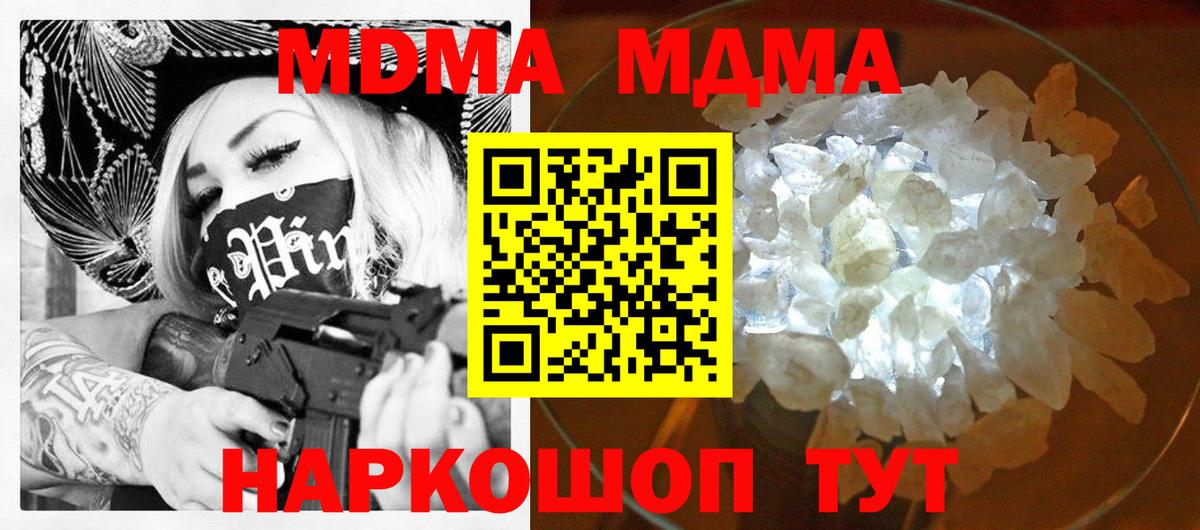 MDMA VHQ Орёл