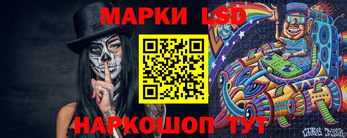 Орёл  Марки NBOMe 1500мкг  Марки N-bome  Вход с VPN 